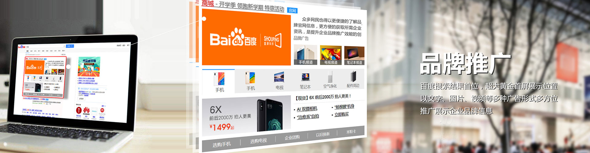 阿拉善左旗竞价开户