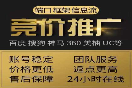 案例分享：SEM托管代运营助力企业突破瓶颈