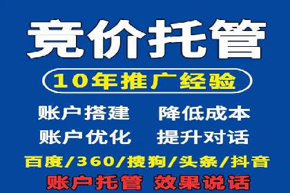 SEM开户实战：如何提升广告效果