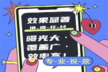 移动支付推广开户费用案例分享
